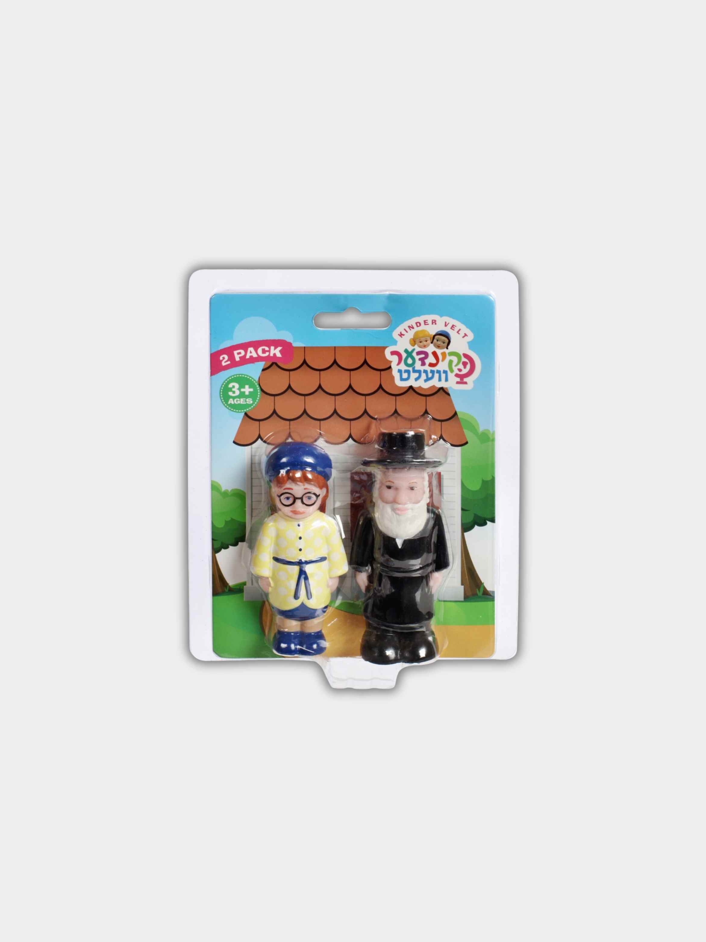 מארז זוג בובות קינדער וועלט