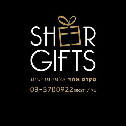 כרטיס מתנה - SheerGifts