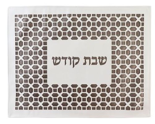 מפית חלות שבת קודש