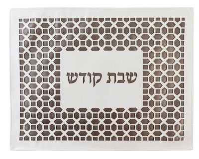 מפית חלות שבת קודש