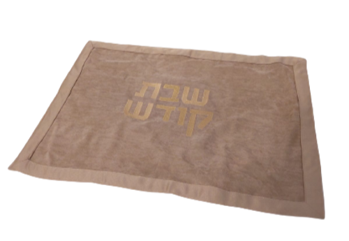 מפית חלות שבת קודש