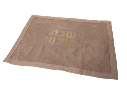 מפית חלות שבת קודש