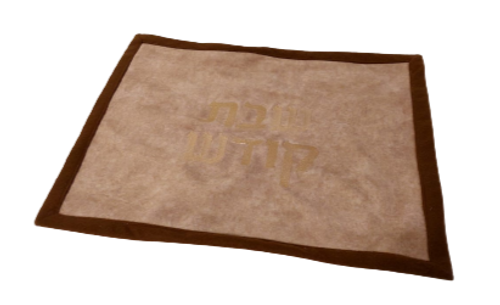 מפית חלות שבת קודש