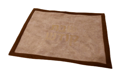 מפית חלות שבת קודש