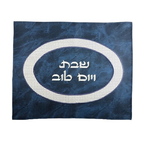 מפית לחלות