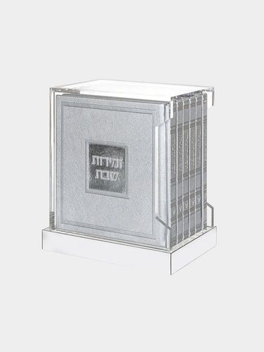 סט 6 זמירות שבת במעמד לוסייט מפואר 15/15 ס