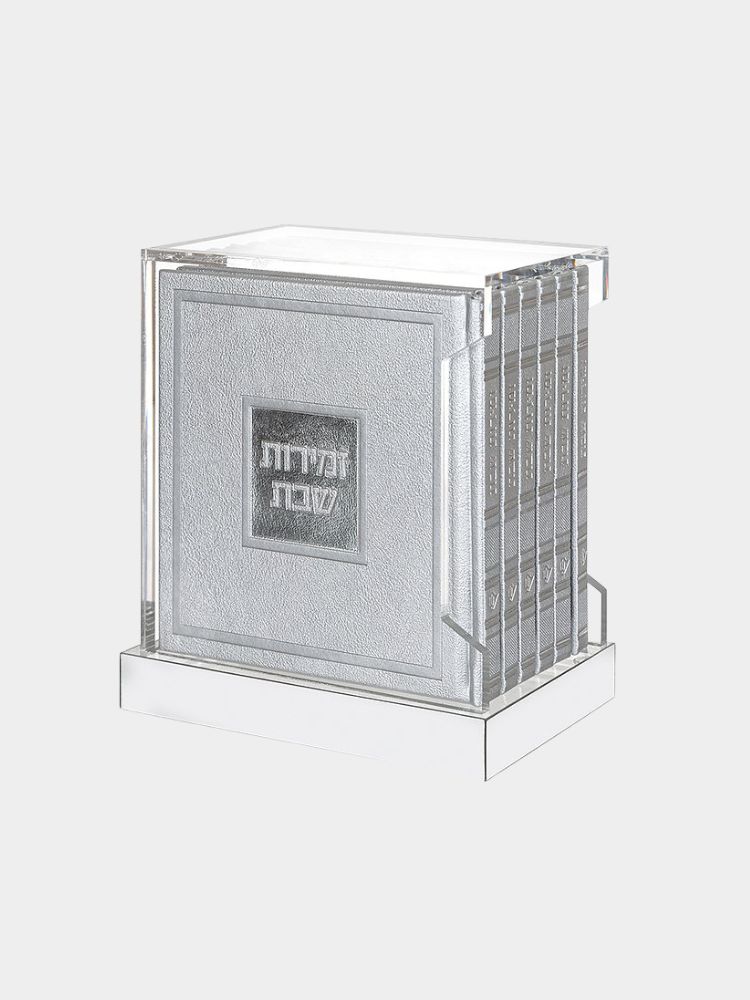 סט 6 זמירות שבת במעמד לוסייט מפואר 15/15 ס"מ