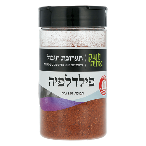 משק אחיה - תבלין פילדלפיה 150 גר'