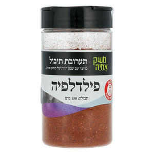 משק אחיה - תבלין פילדלפיה 150 גר