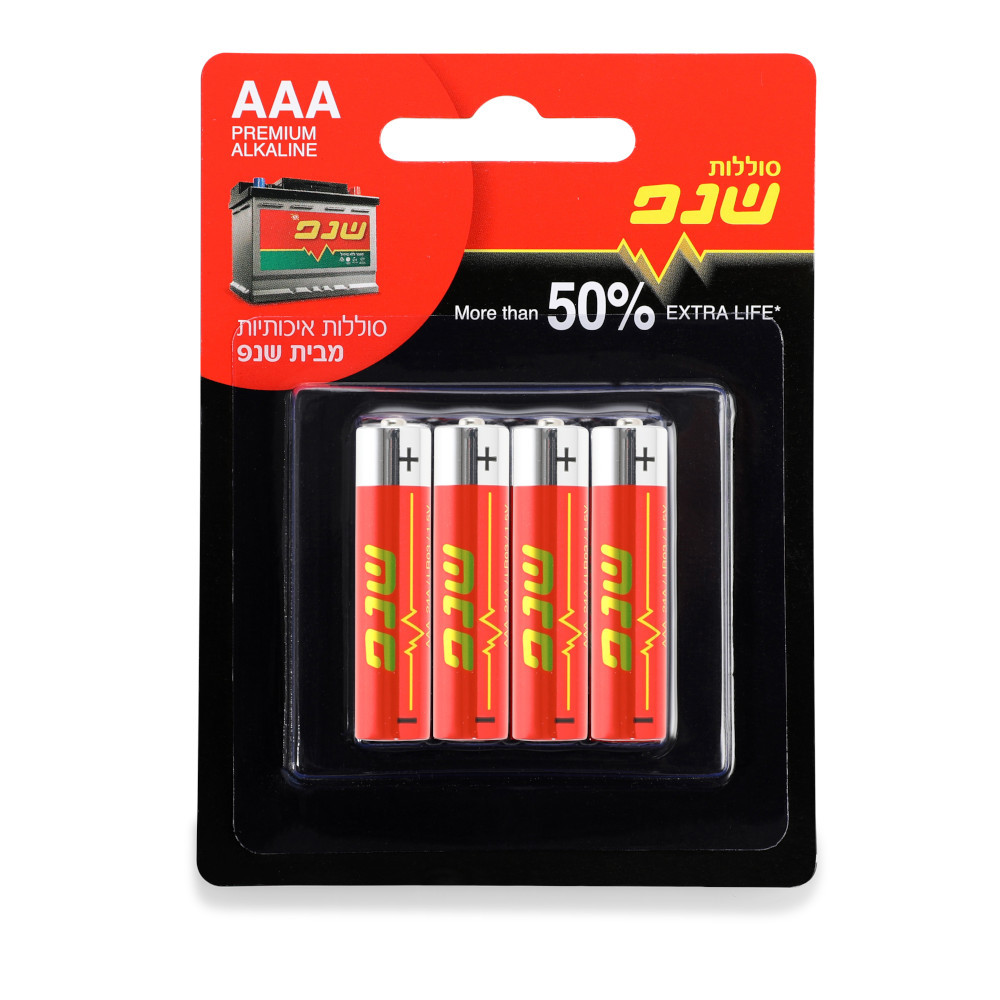 מארז 4 יחידות של סוללה AAA- שנפ 