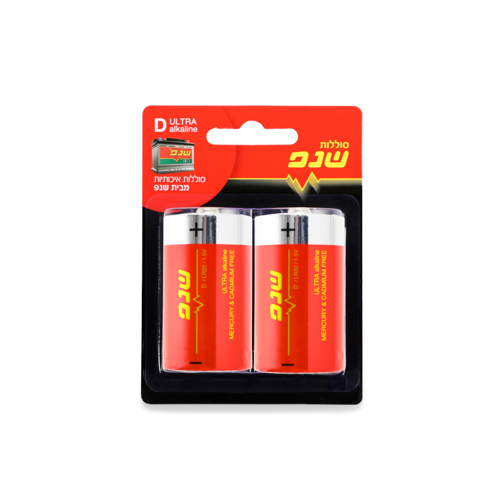 מארז 2 יחידות של סוללה דגם D- שנפ