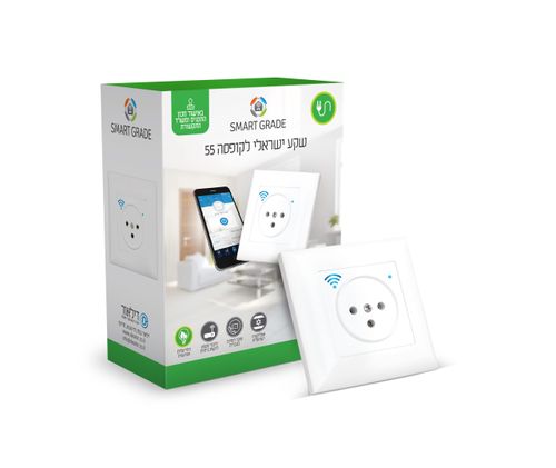 מפסק חכם שקע להתקנה קבועה לקופסא 55