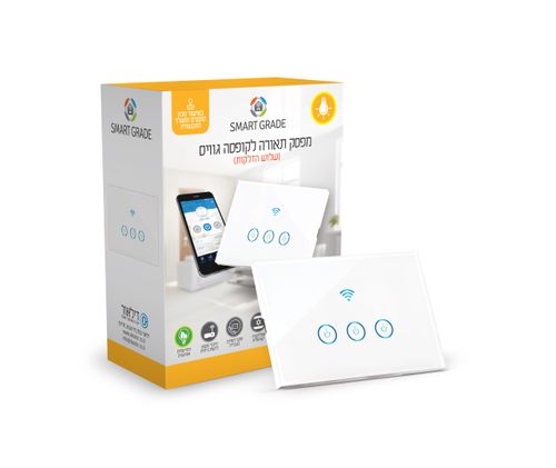 מתג חכם לתאורה 3 הדלקה לגוויס
