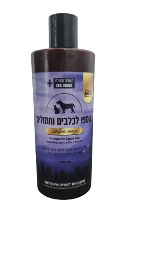 שמפו אמיתי סיגליות