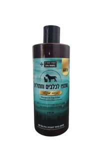שמפו אמיתי בריח אקזוטי לחתולים ולכלבים 500 סמ"ק