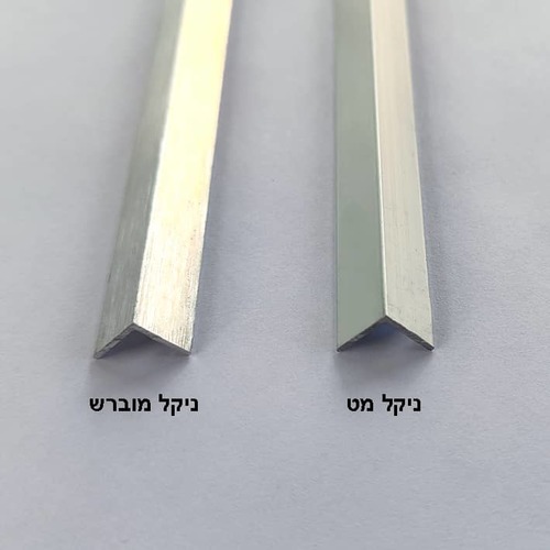 פרופיל פינה פנימית לחיפוי קיר מאלומיניום אורך 3 מטר 