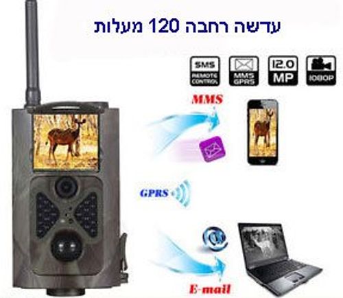 מצלמת שביל מתקדמת S01