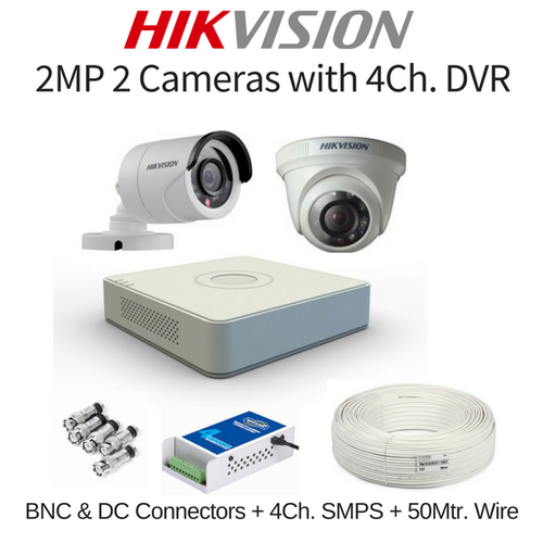 קיט 2 מצלמות אבטחה להתקנה עצמית 2 מגה פיקסל HIKVISION