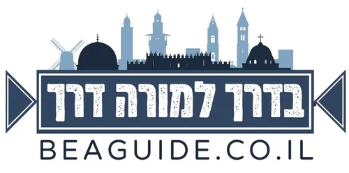 תיק עזרה ראשונה בהרכבה מיוחדת עבור בדרך למורי הדרך