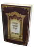 20 קופסא למילוי ממתקים דגם חומש בעיטור זהב