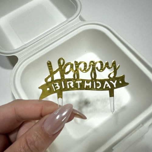 טופר מיני באנר HAPPY BIRTHDAY זהב 5 יחידות באריזה