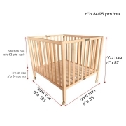 לול עץ דגם:נגב YSL-011 צבע:טבעי מק'ט:32514