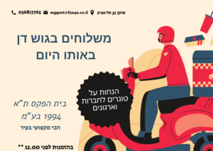 טונר שחור מקורי! Brother TN2510 