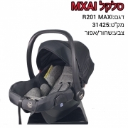 נדנדת תליה דגם:FUN TIMEמק'ט: 27862