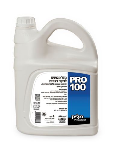 פרו 100 מנקה רצפות 