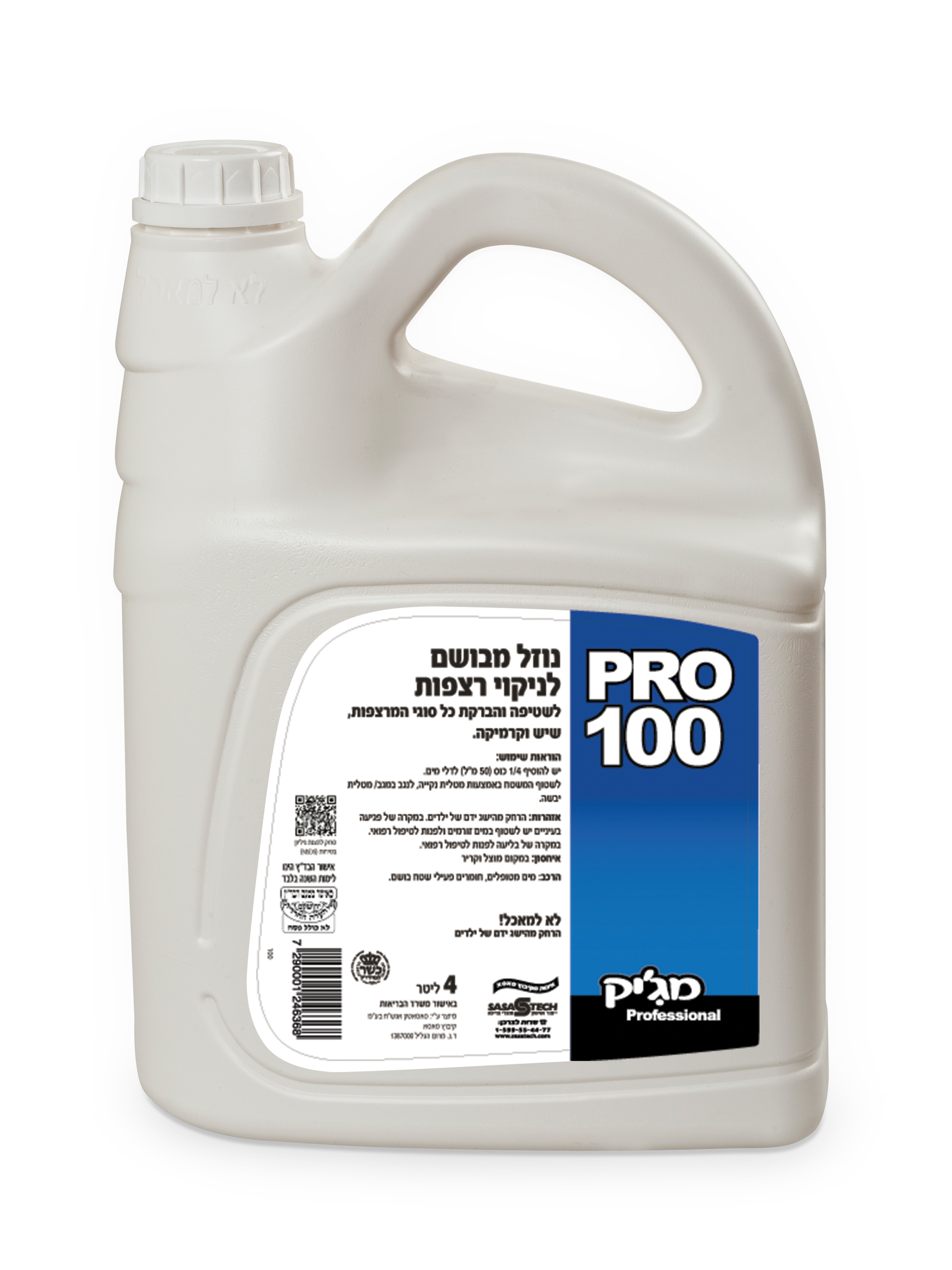 פרו 100 מנקה רצפות 