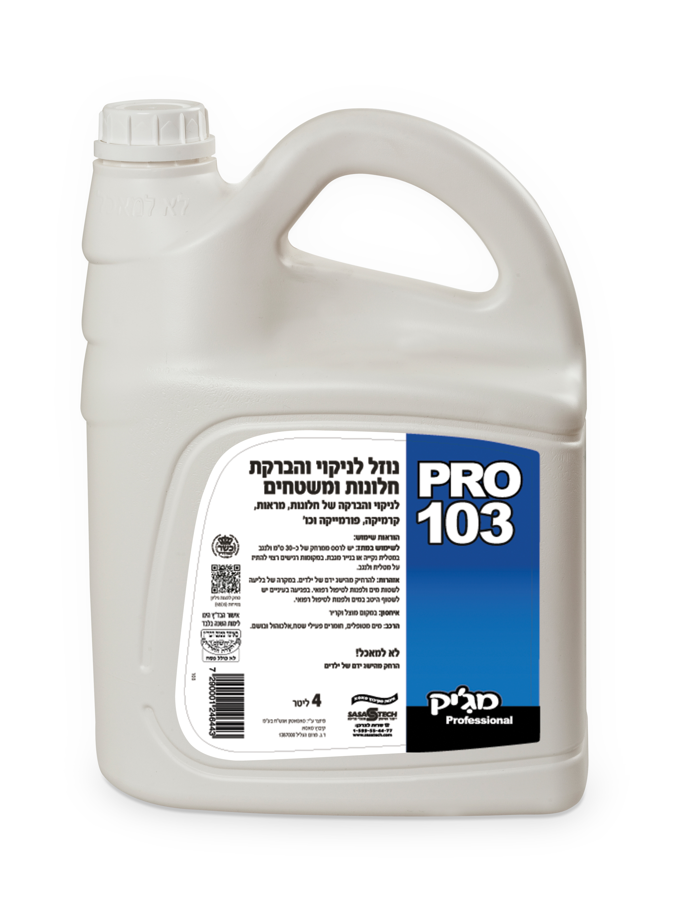 פרו 103 מבריק חלונות