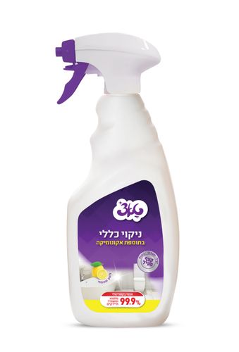 טאצ' ניקוי כללי + אקונומיקה