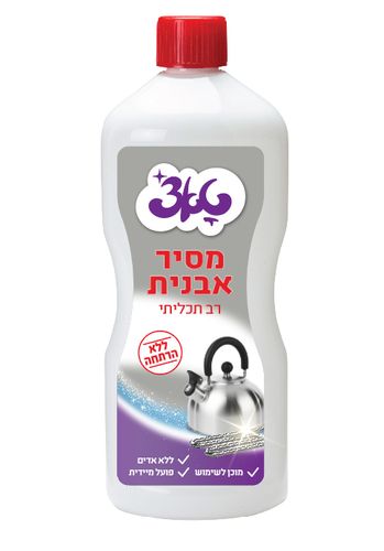 טאצ' מסיר אבנית