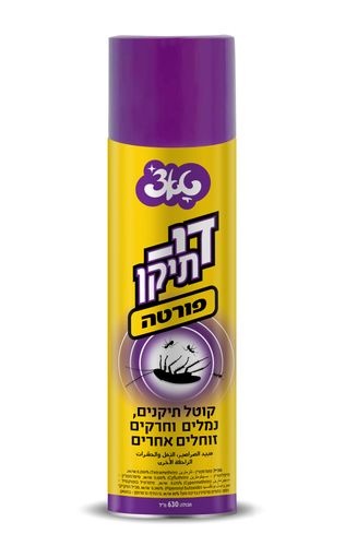 טאצ' קוטל ג'וקים