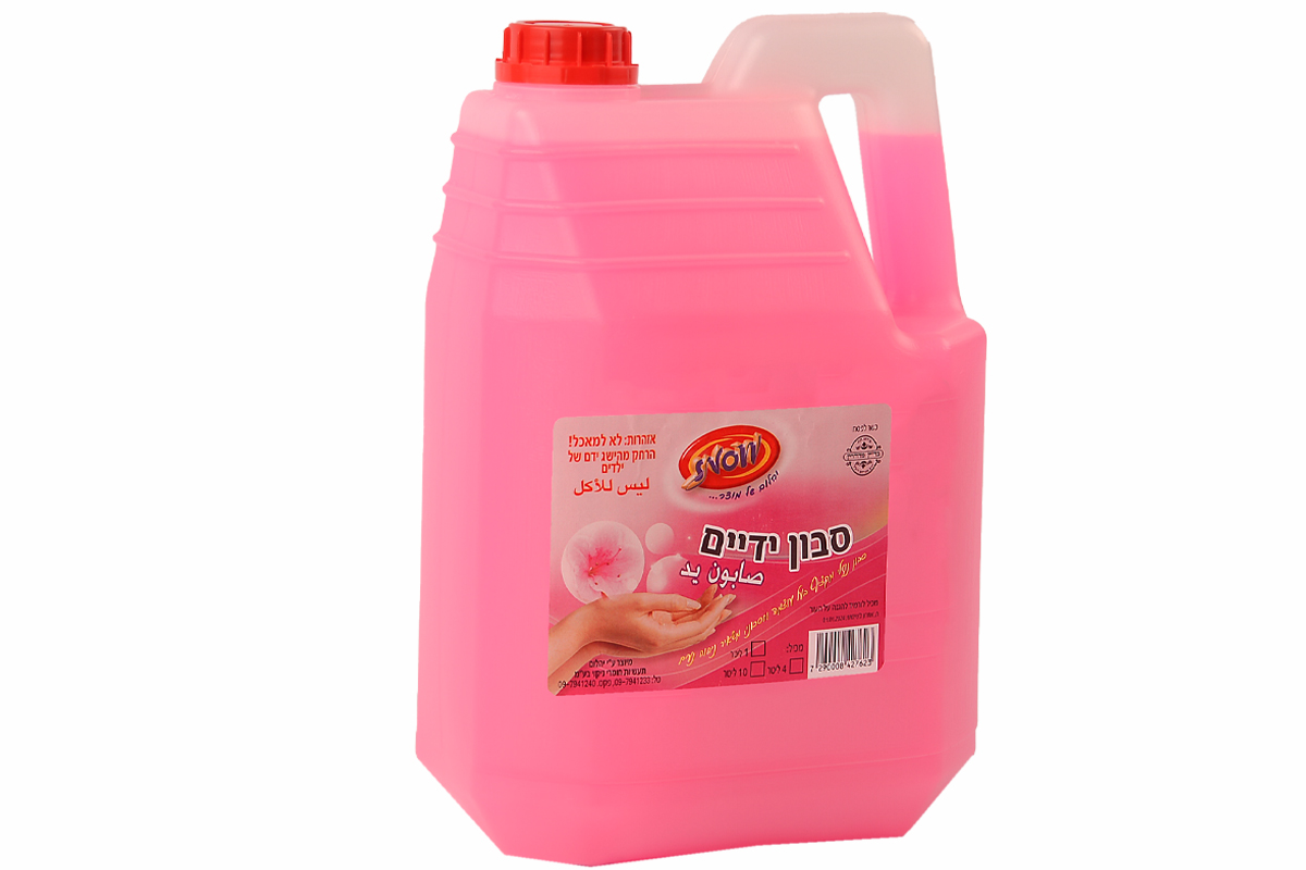 סביון סבון ידיים מבושם
