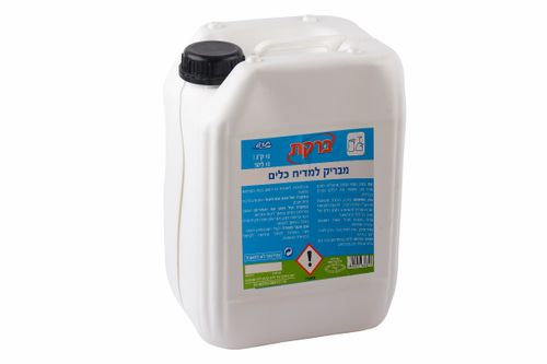 מבריק למדיח 