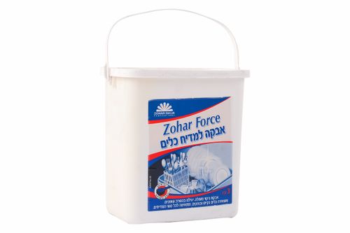 אבקה למדיח 