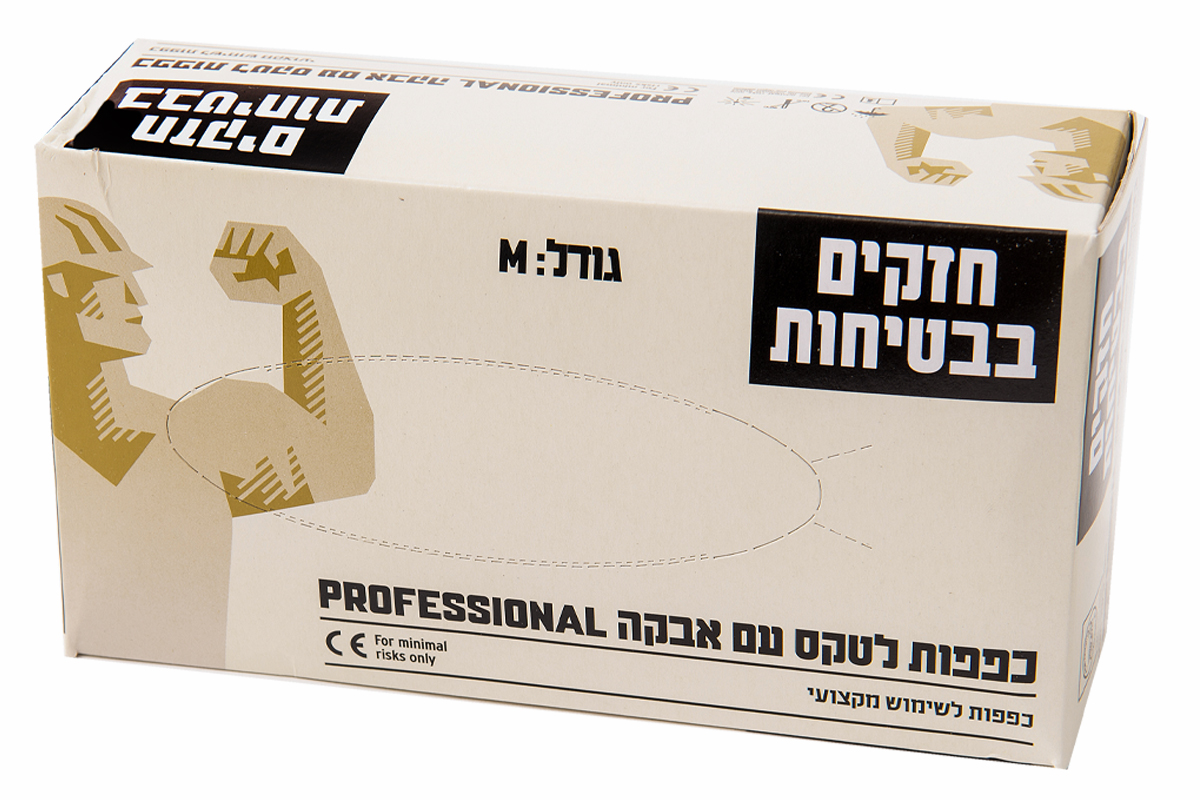 כפפות לטקס עם אבקה S