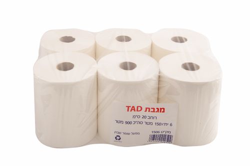 מגבת 