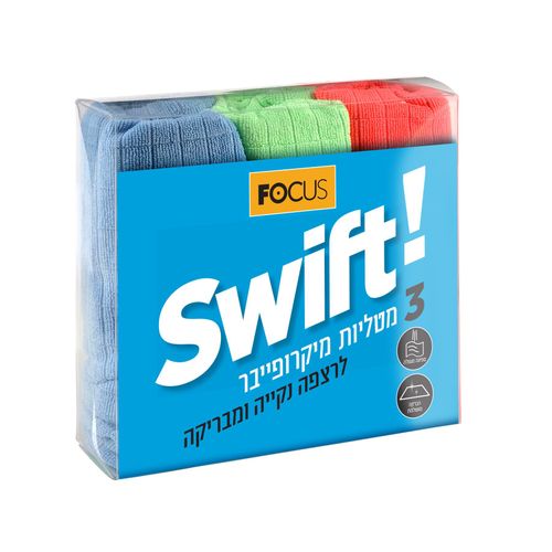 מטליות מיקרופייבר לרצפה