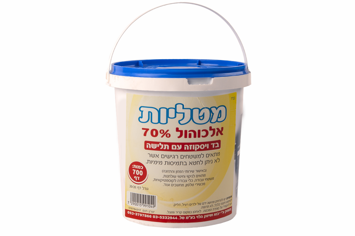 דלי מגבונים אלכוהול 70%