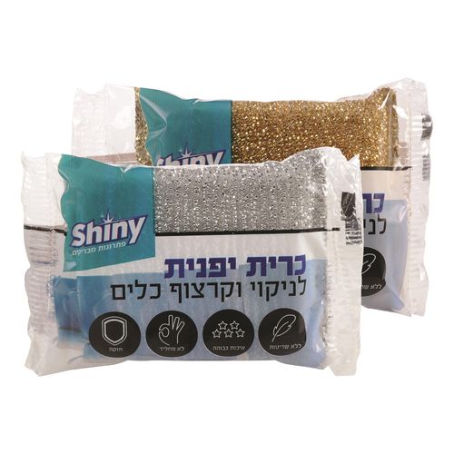 כריות יפניות 