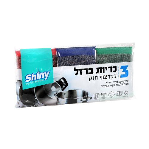 כריות ברזל לקרצוף