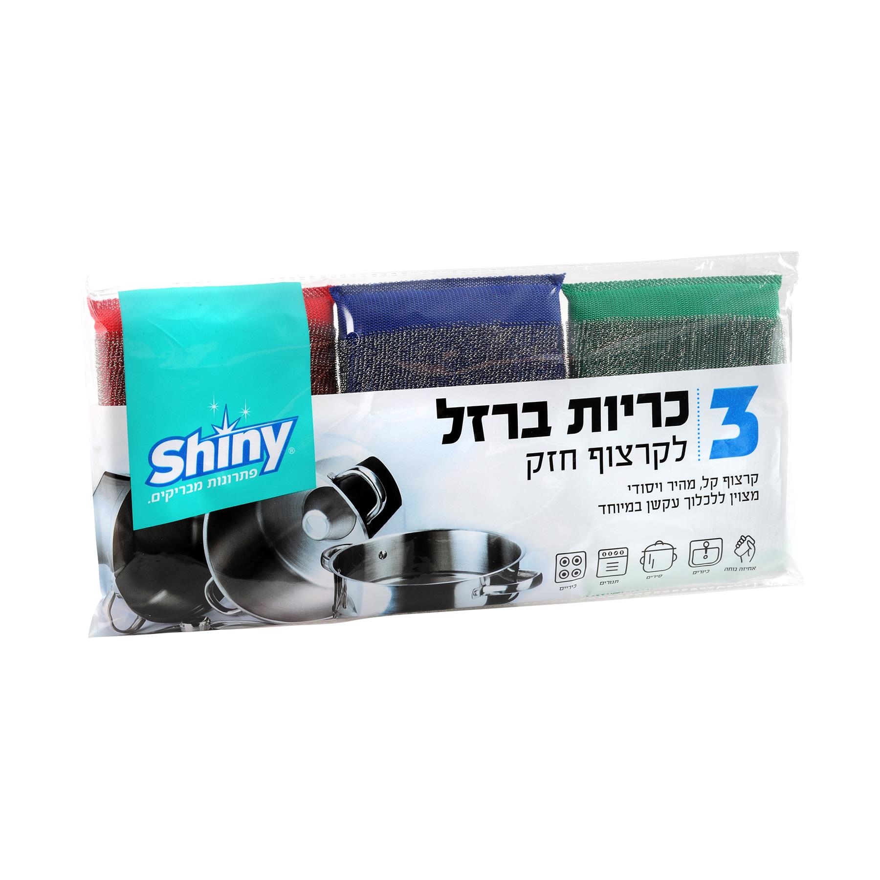 כריות ברזל לקרצוף