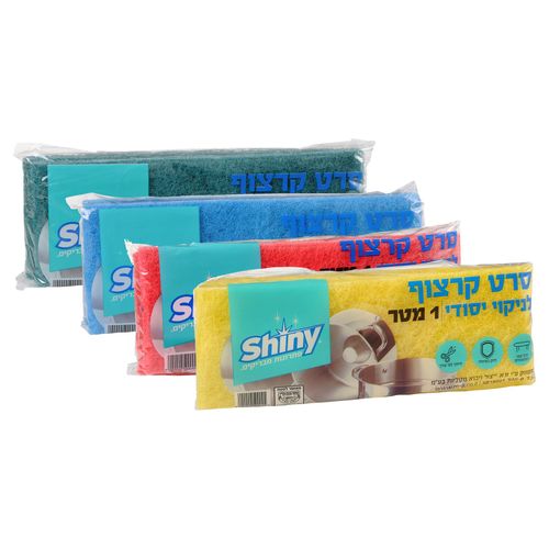 סרט קרצוף צבעוני