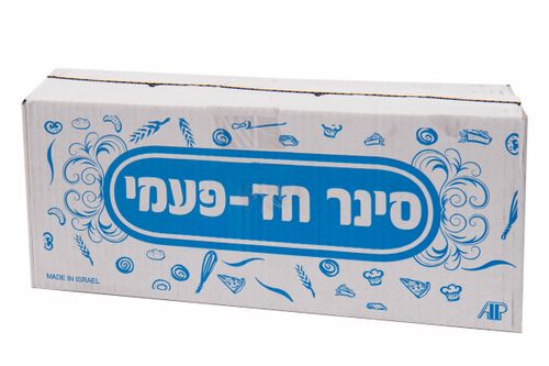סינר ניילון עבה