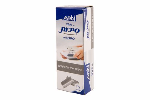 סיכות לשדכן