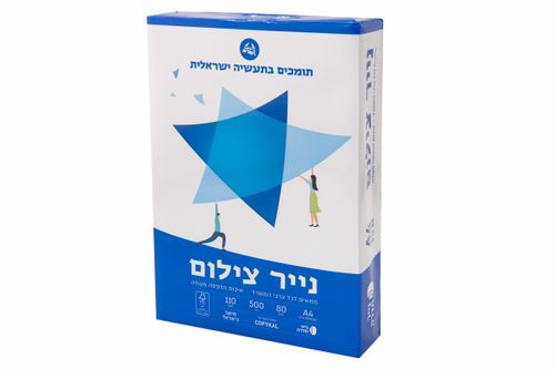 דף למדפסת A4 לבן