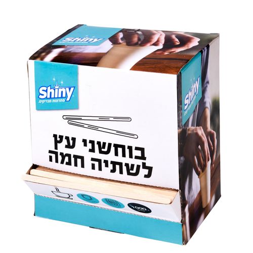 בוחשן קפה מעץ
