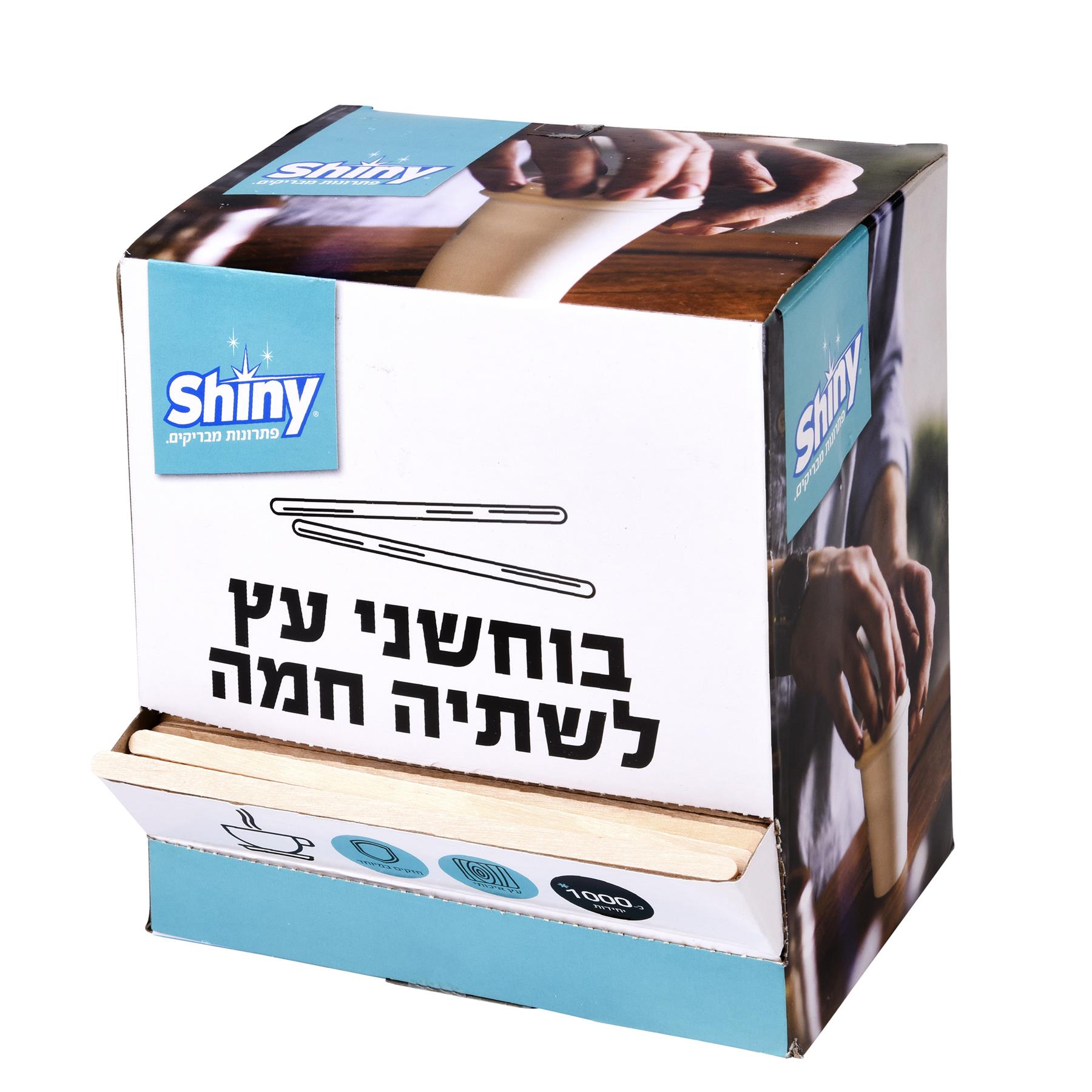 בוחשן קפה מעץ